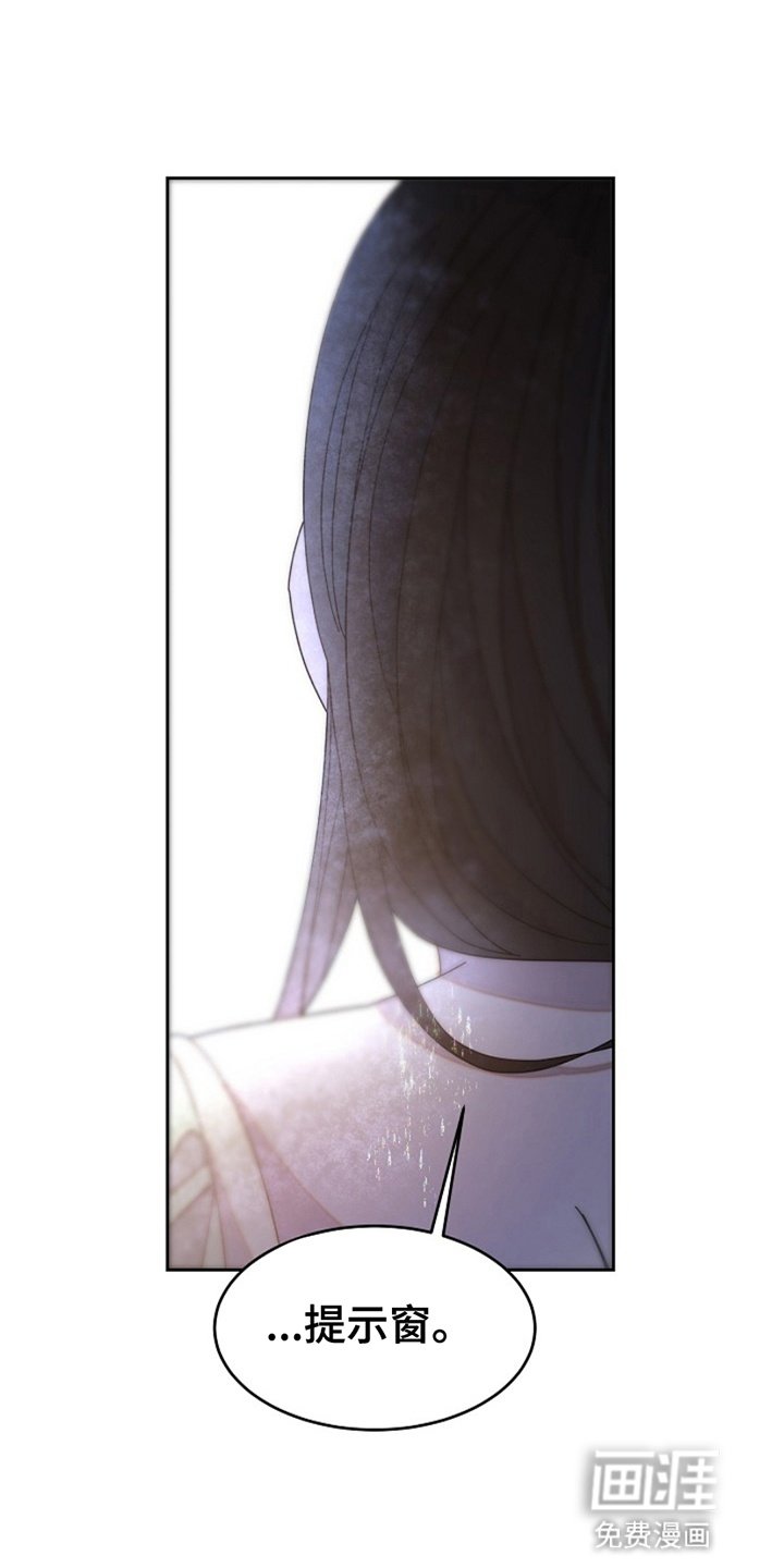 第2章：先下手为强