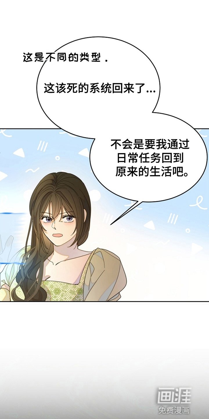 第2章：先下手为强