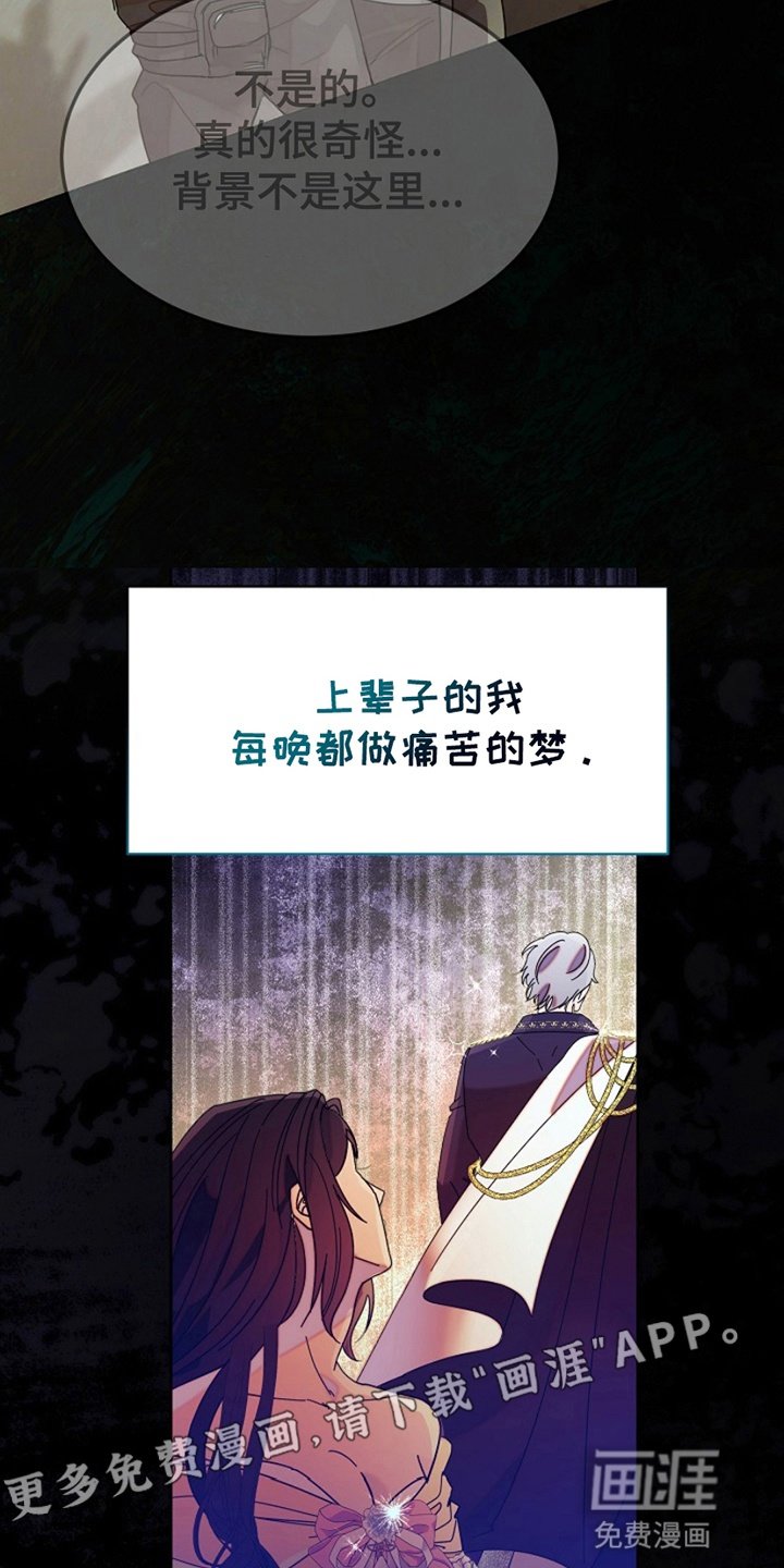 第2章：先下手为强