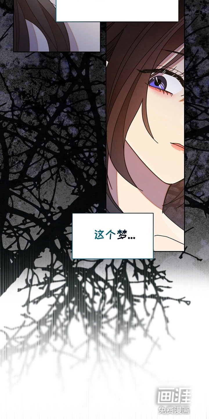 第2章：先下手为强