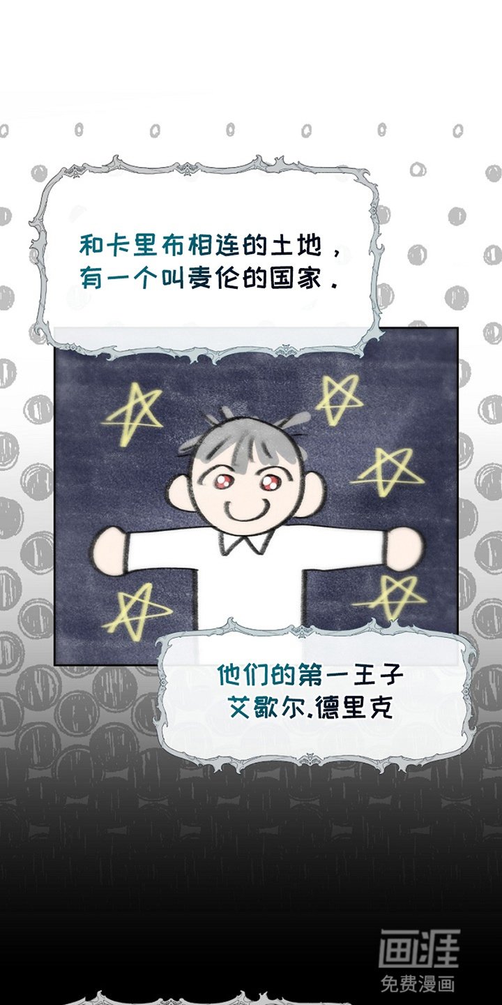 第2章：先下手为强
