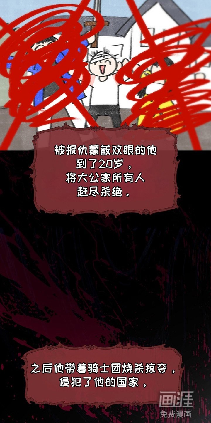 第2章：先下手为强