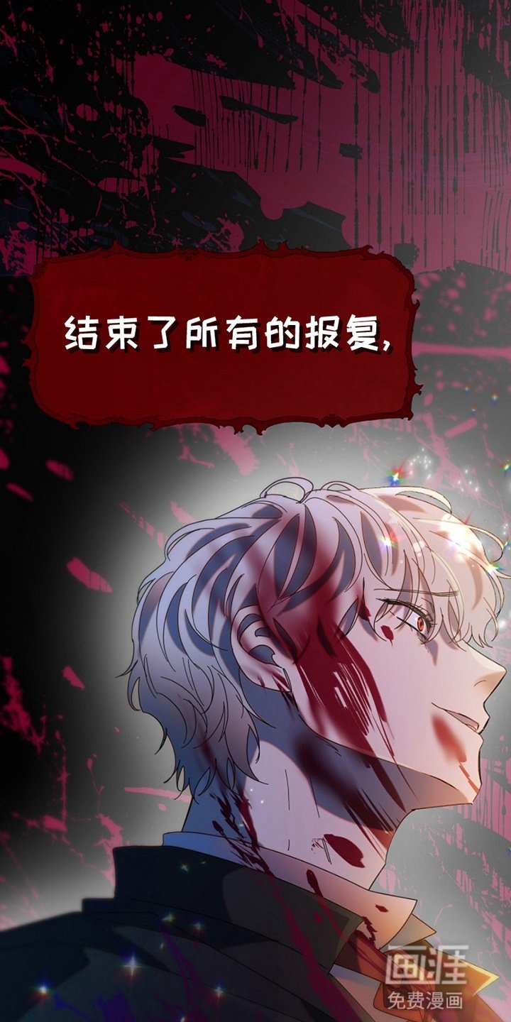第2章：先下手为强