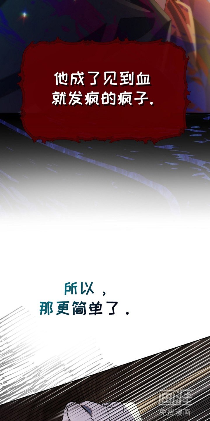 第2章：先下手为强