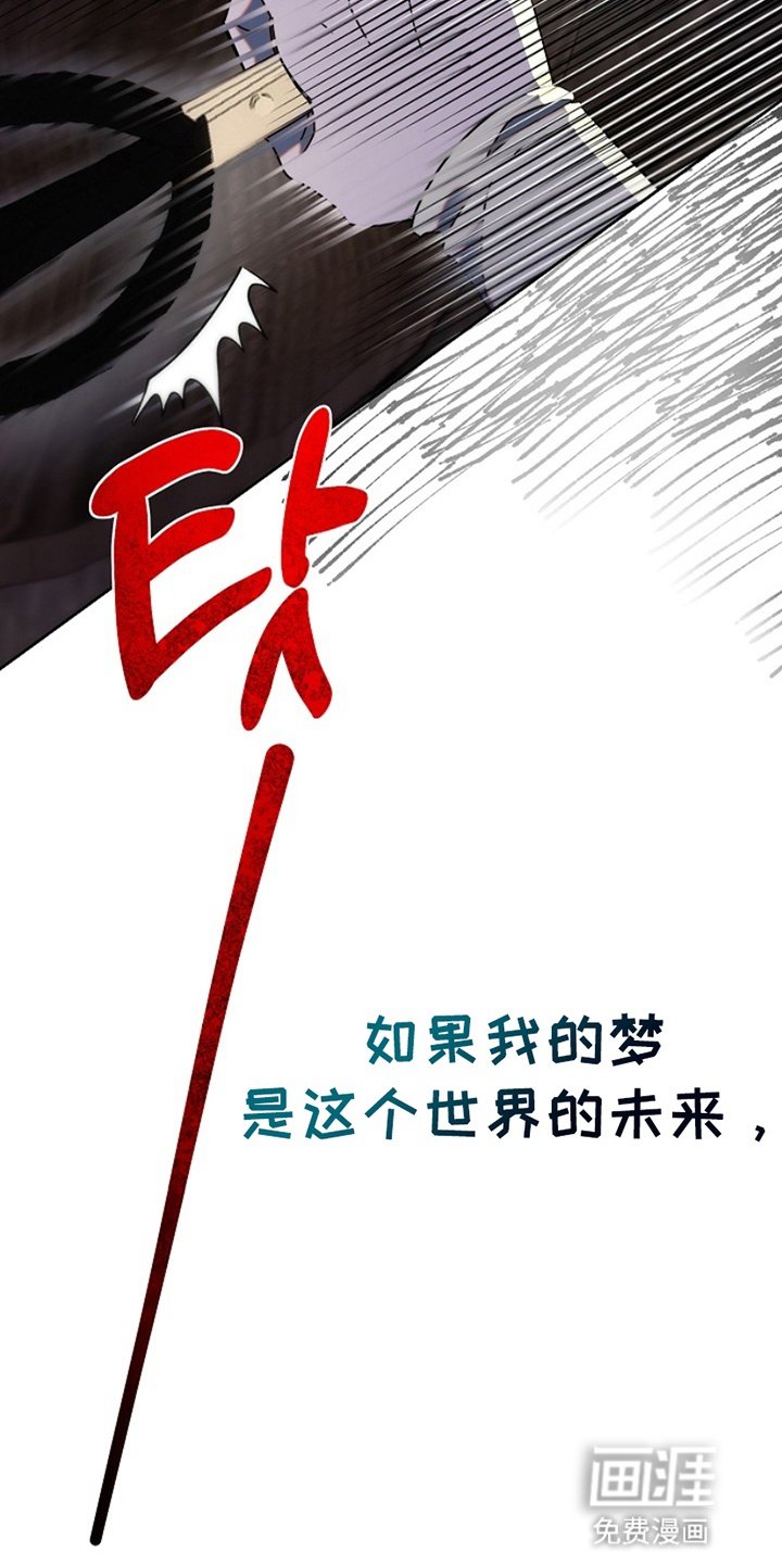 第2章：先下手为强