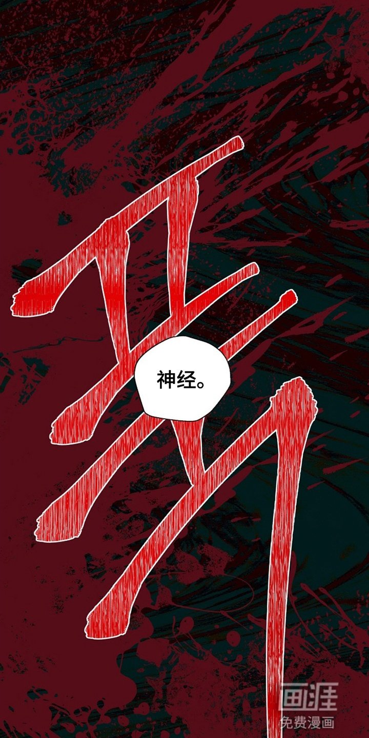 第2章：先下手为强