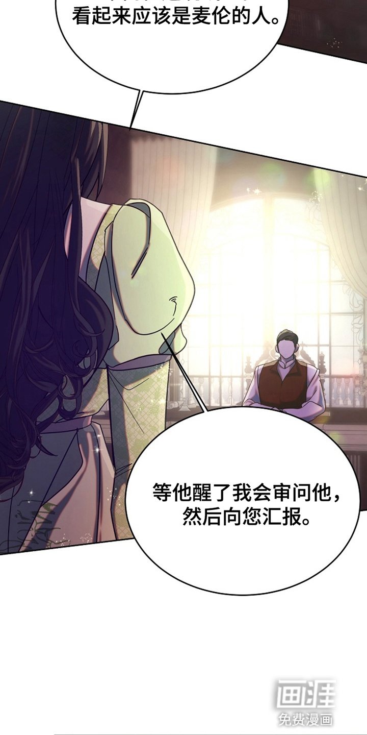 第3章：醒来