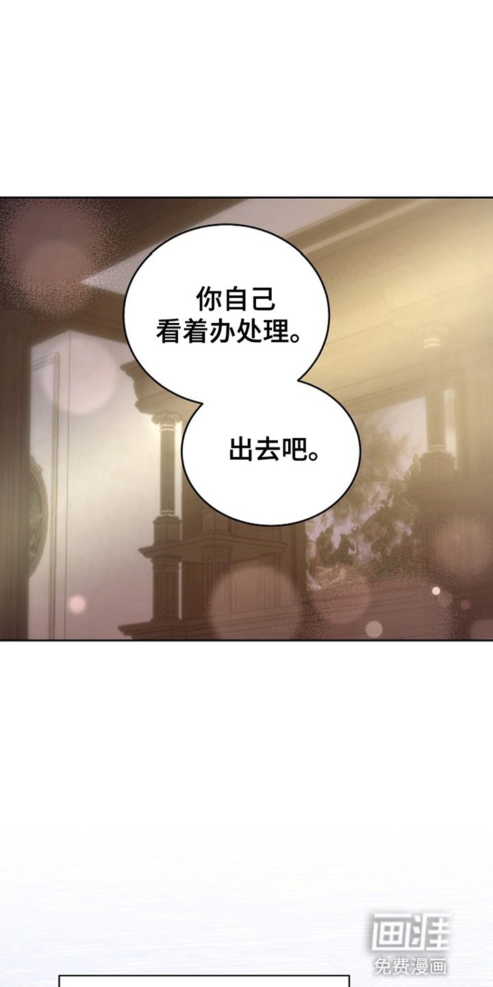 第3章：醒来