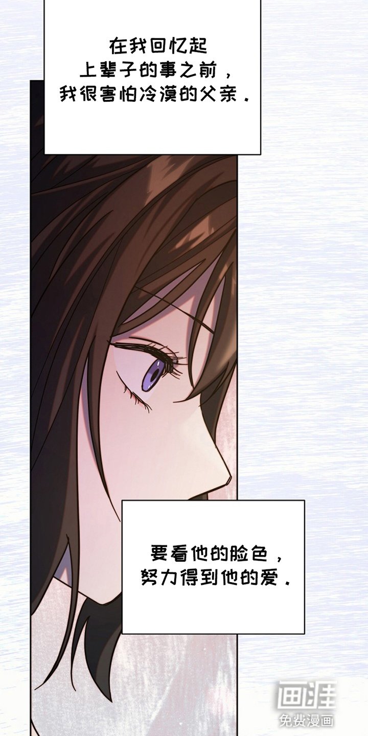第3章：醒来