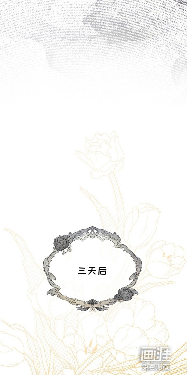 第3章：醒来