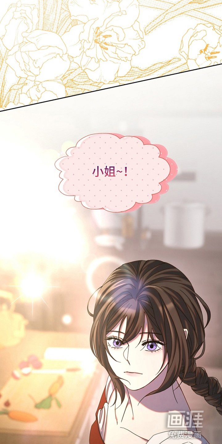 第3章：醒来