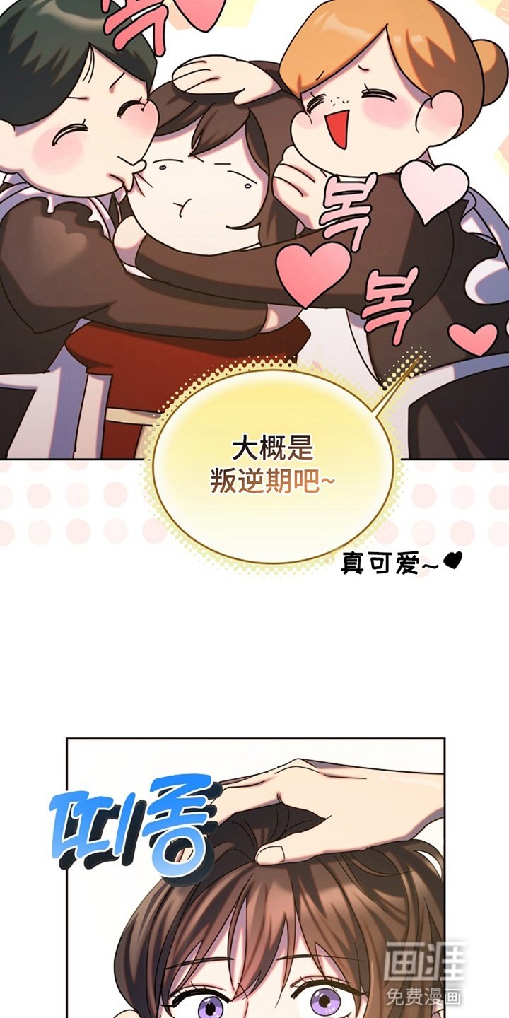 第3章：醒来