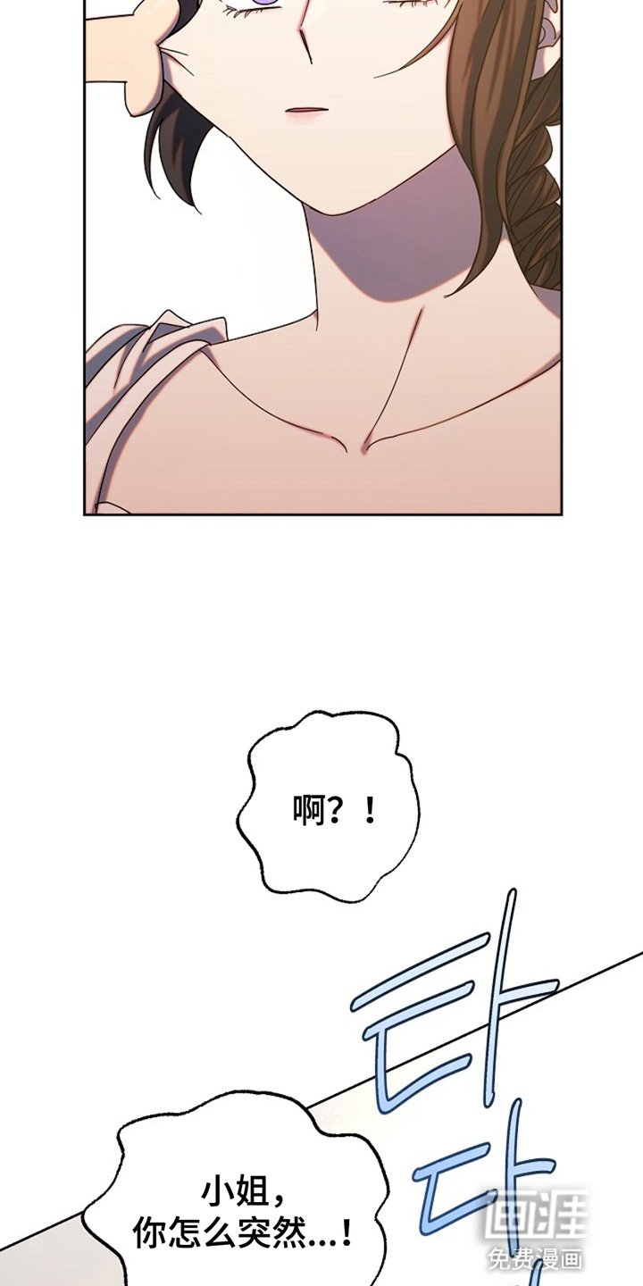 第3章：醒来