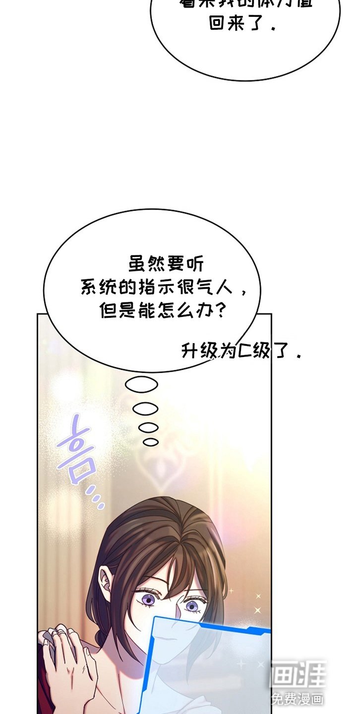 第3章：醒来