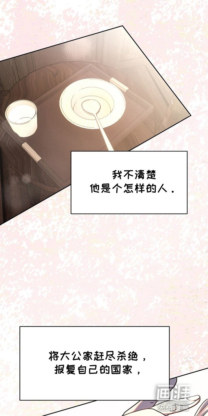 第3章：醒来