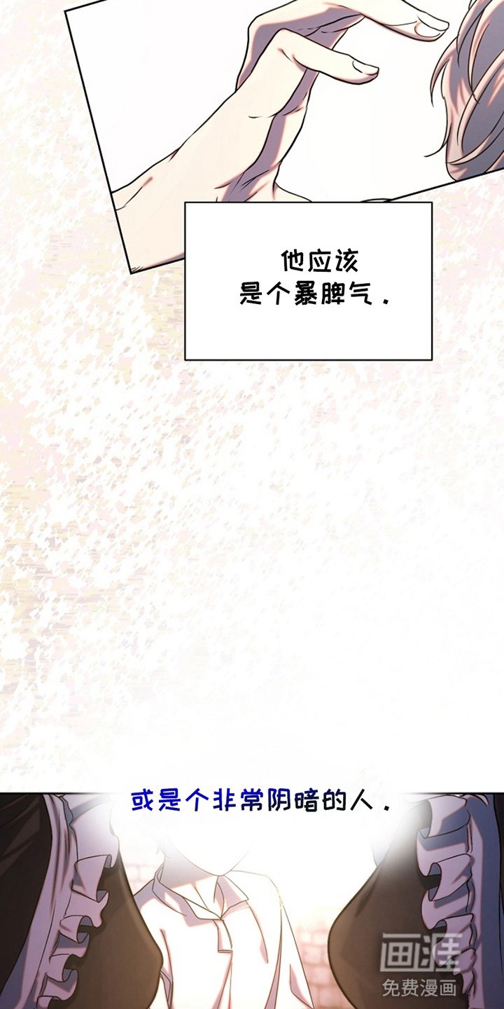 第3章：醒来