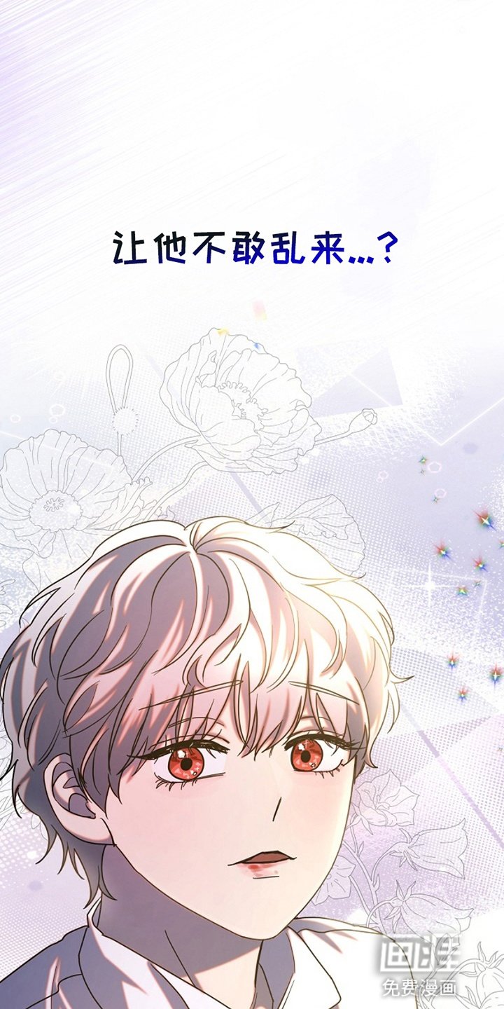 第3章：醒来