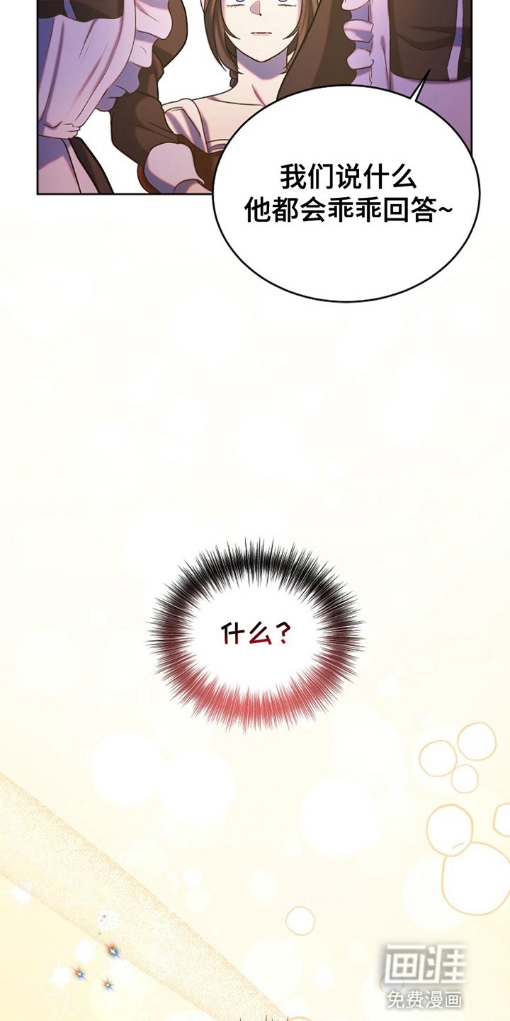 第4章：任务失败
