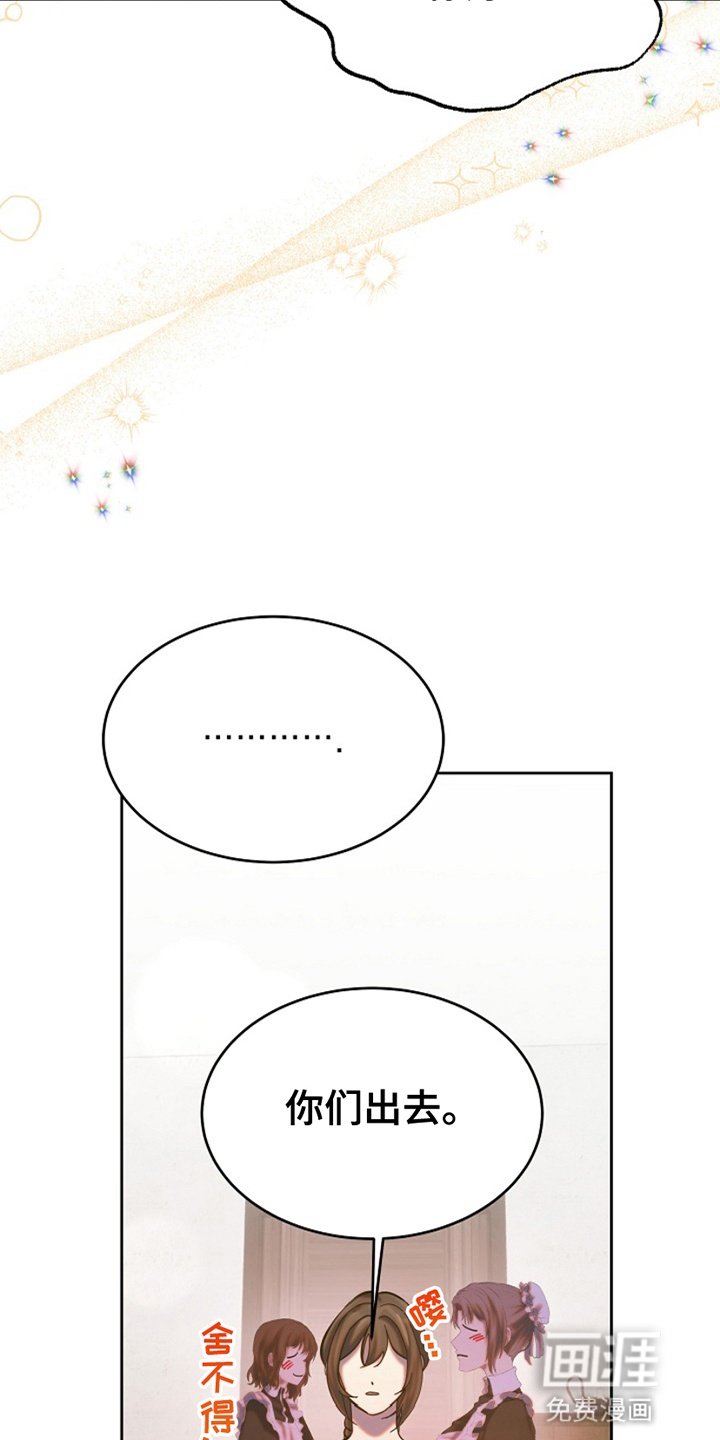 第4章：任务失败