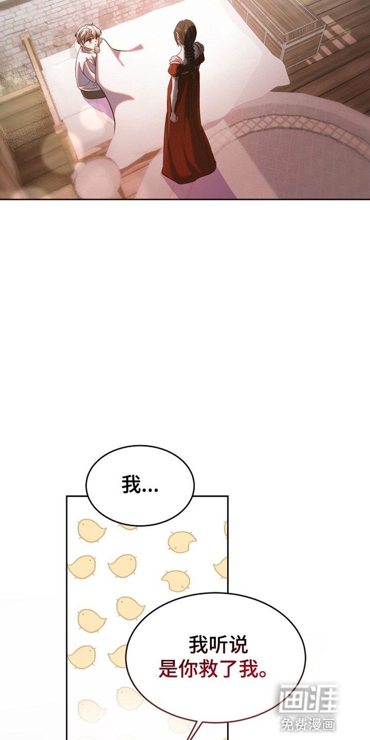 第4章：任务失败