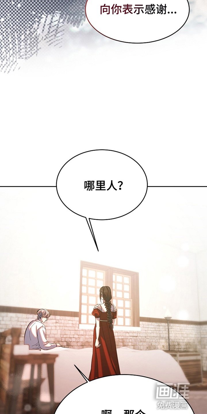 第4章：任务失败