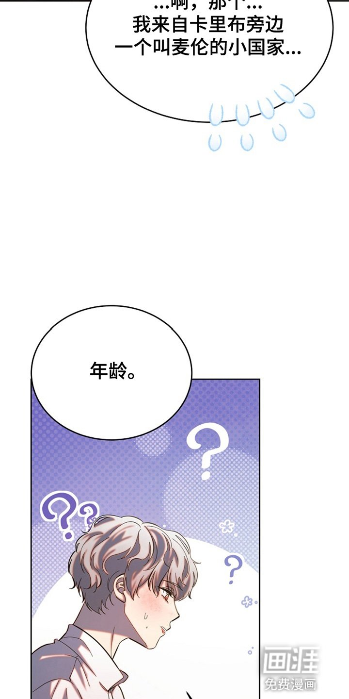 第4章：任务失败