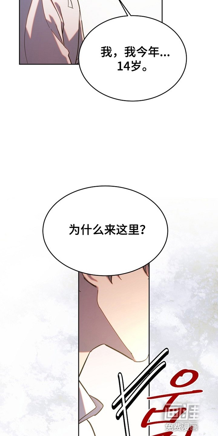 第4章：任务失败