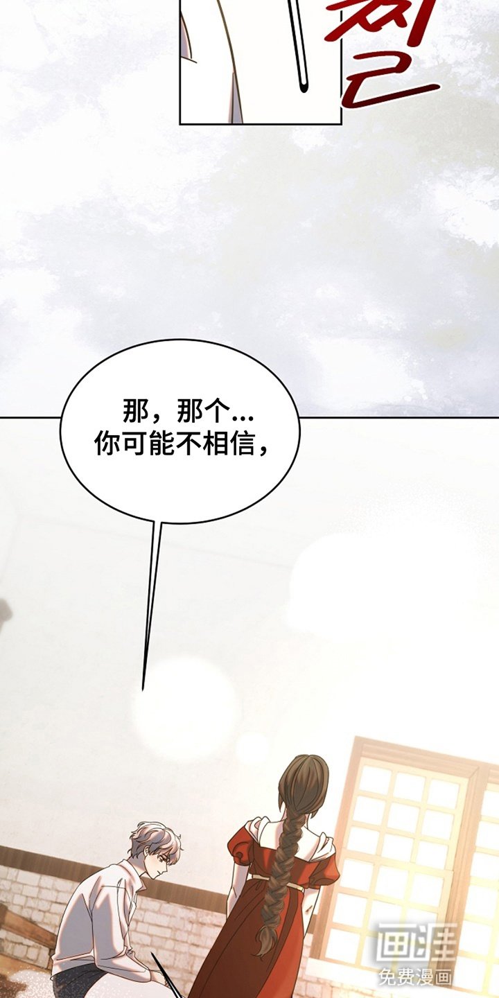 第4章：任务失败