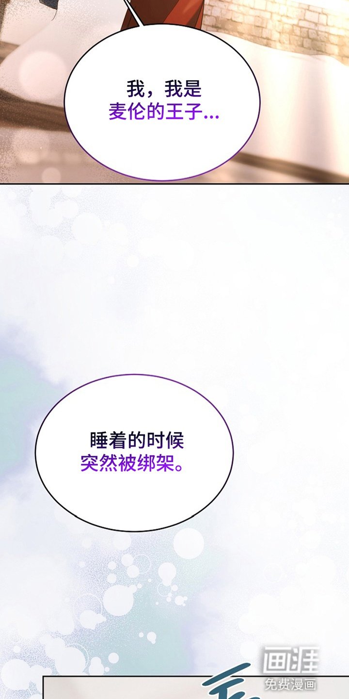 第4章：任务失败