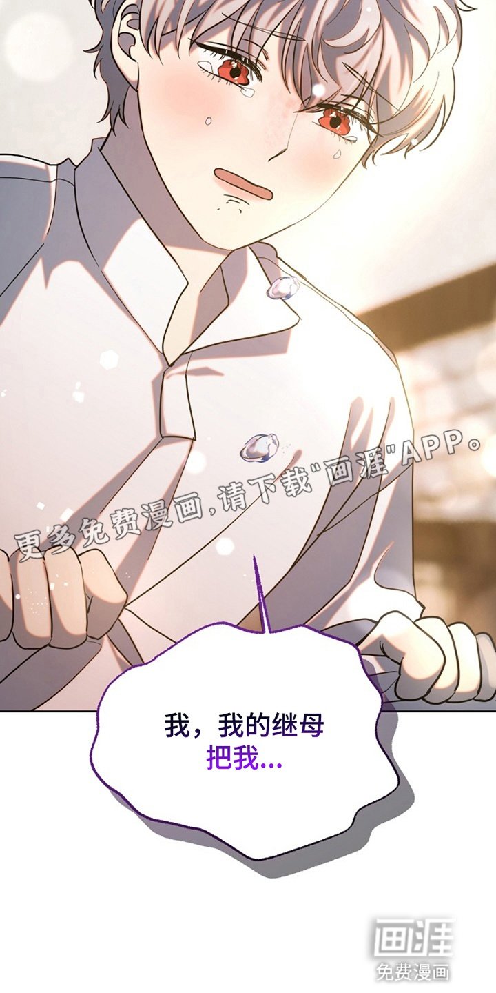 第4章：任务失败