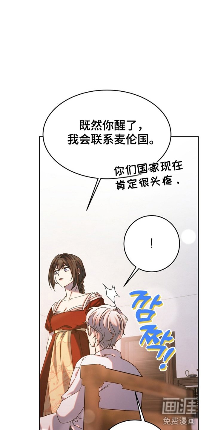 第4章：任务失败