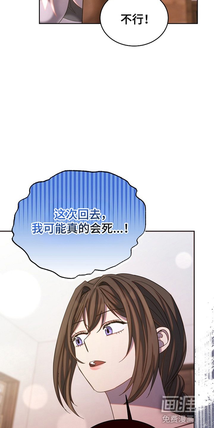 第4章：任务失败