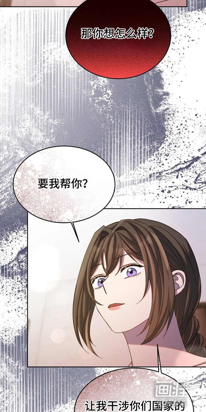 第4章：任务失败