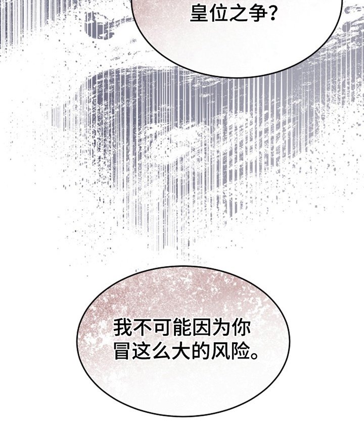 第4章：任务失败