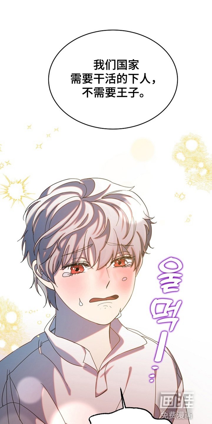 第4章：任务失败