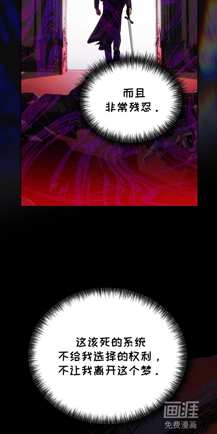 第4章：任务失败