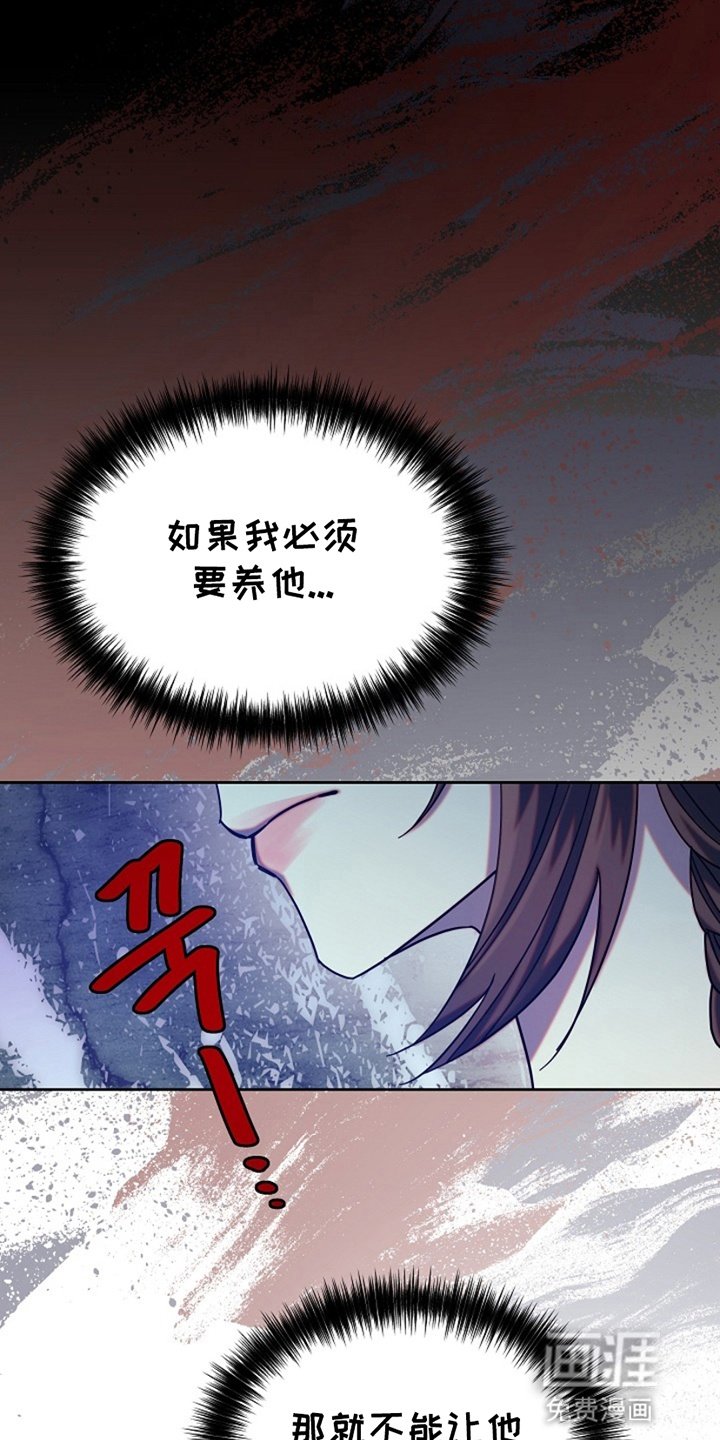 第4章：任务失败