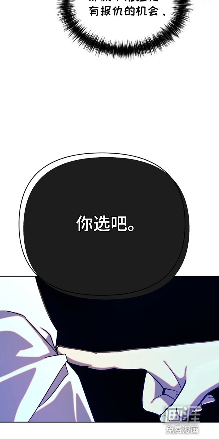第4章：任务失败