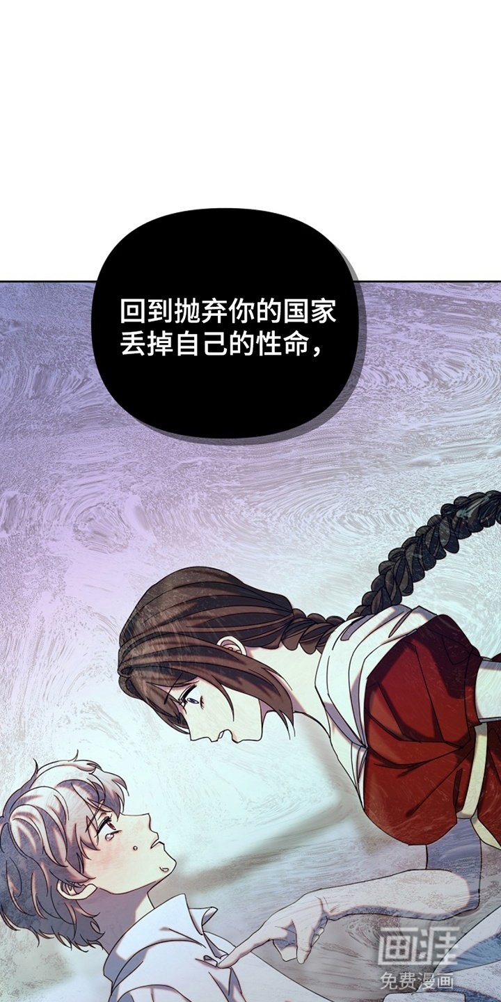 第4章：任务失败