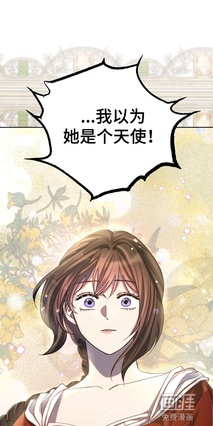 第4章：任务失败