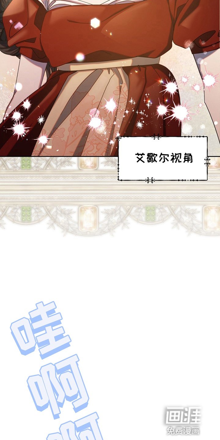 第4章：任务失败