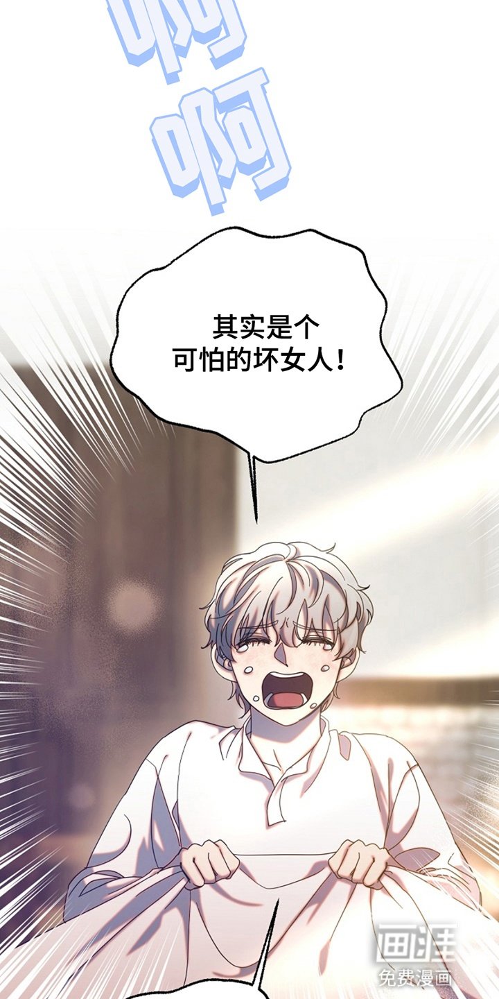 第4章：任务失败