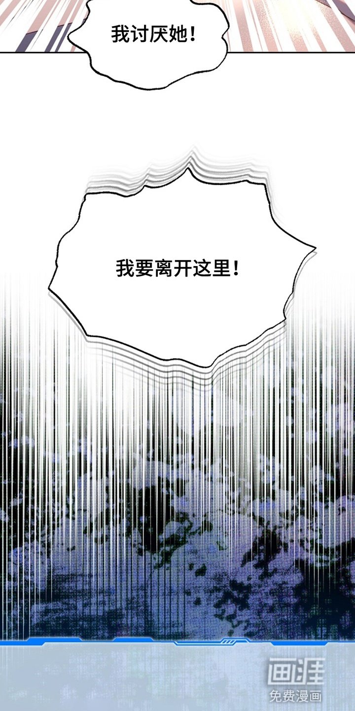 第4章：任务失败
