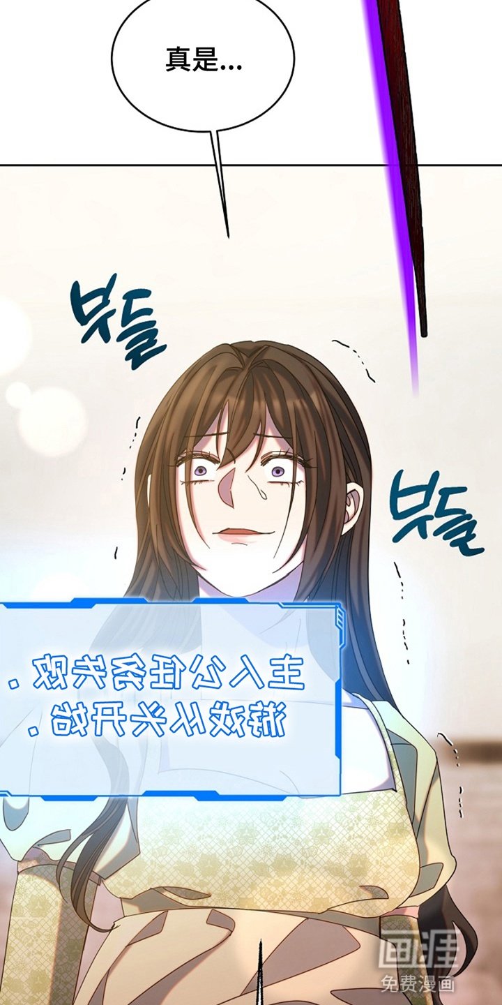 第4章：任务失败
