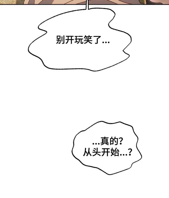 第4章：任务失败