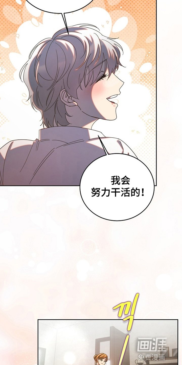 第5章：伪装