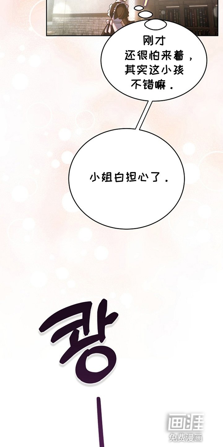 第5章：伪装