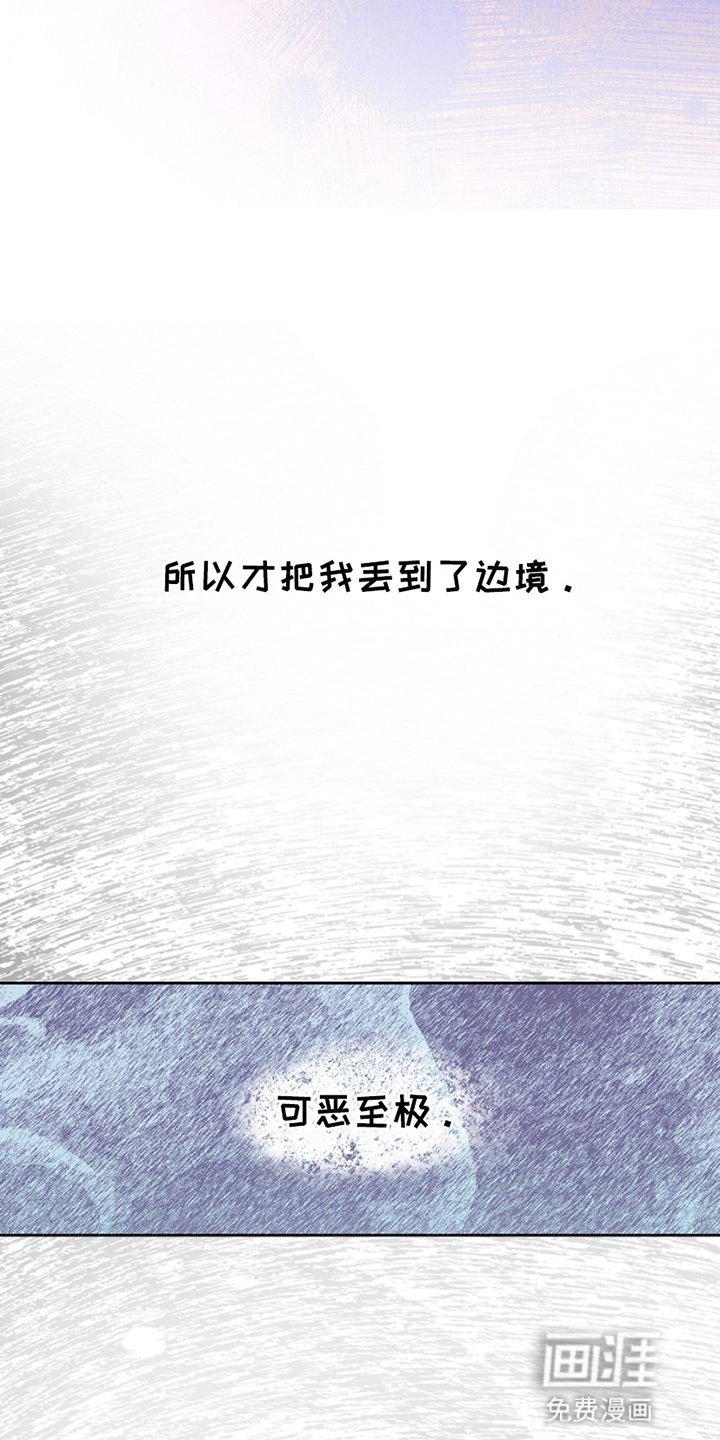 第5章：伪装