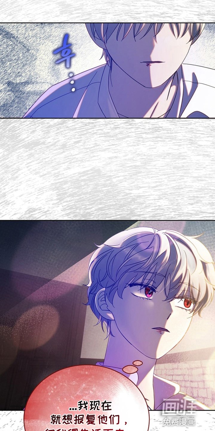 第5章：伪装