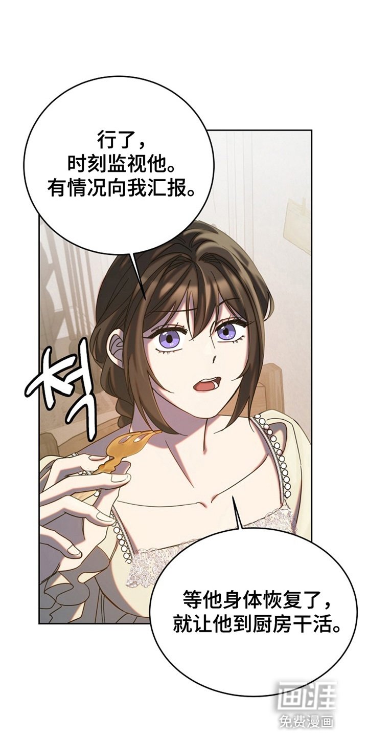 第5章：伪装